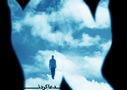 دانلود عکس,عکس پوستر,دانلود پوستر,رمضان,مهمانی خدا,ماه بندگی,شهررمضان،رمضان الکریم،قرآن,download,ramazan,love